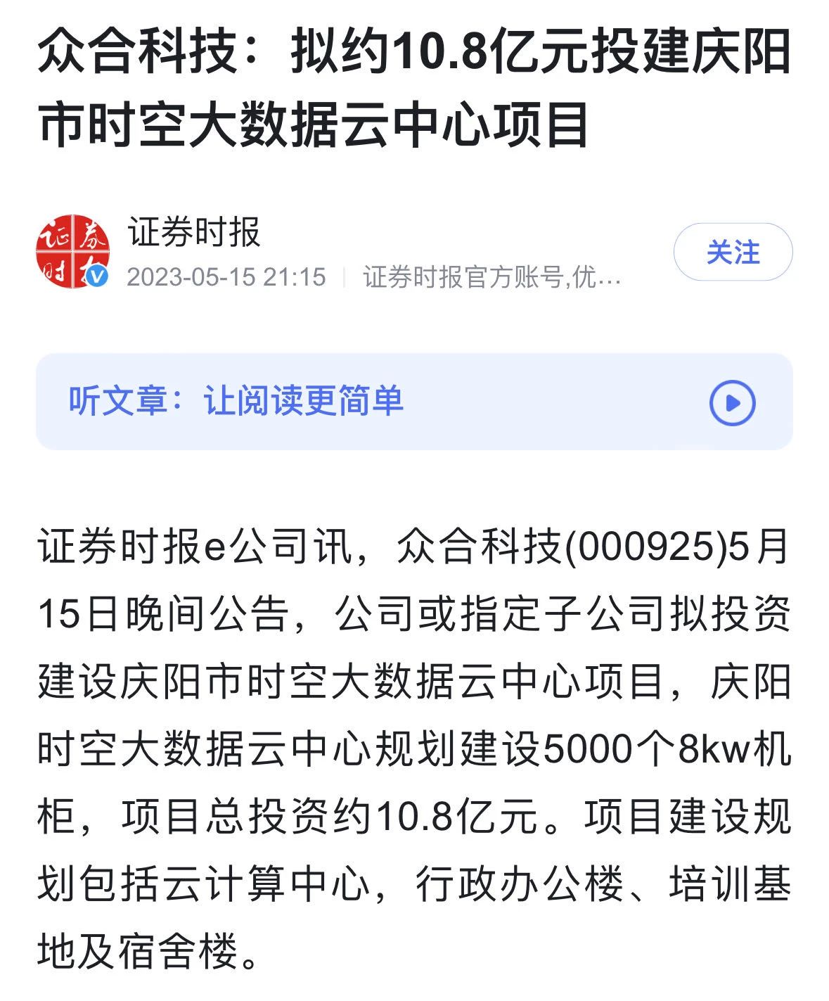 微信图片_20240517103702.jpg