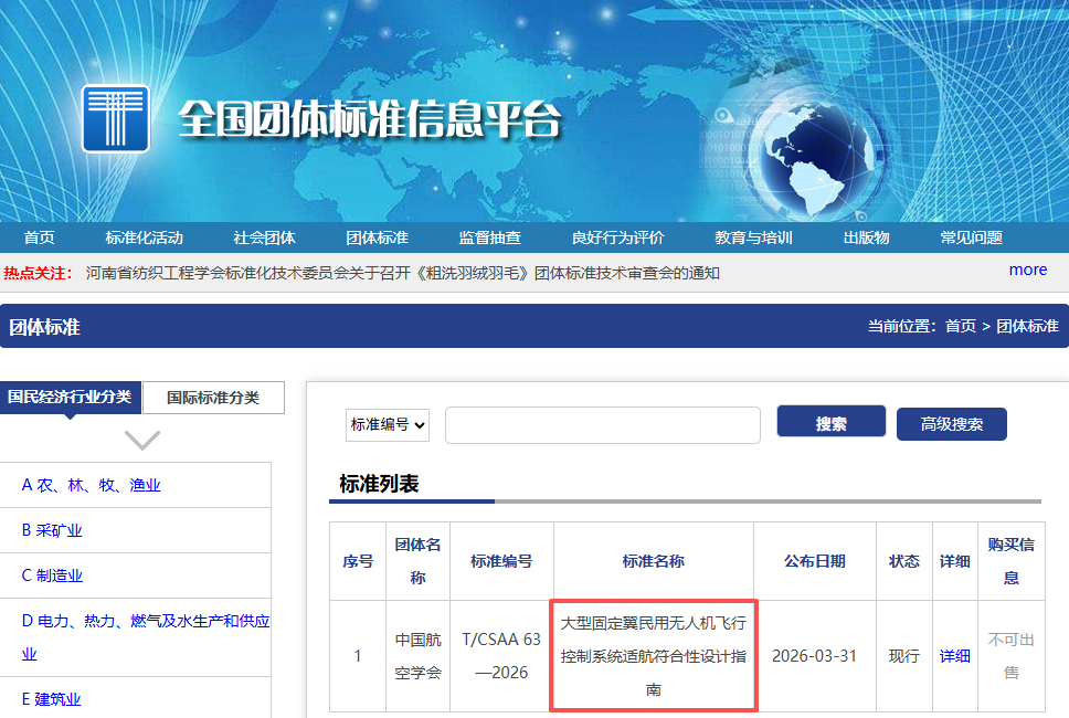 微信图片_2026-04-09_141316_581.png